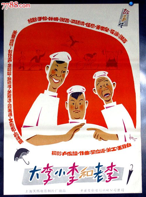 皇家艺术学院degree